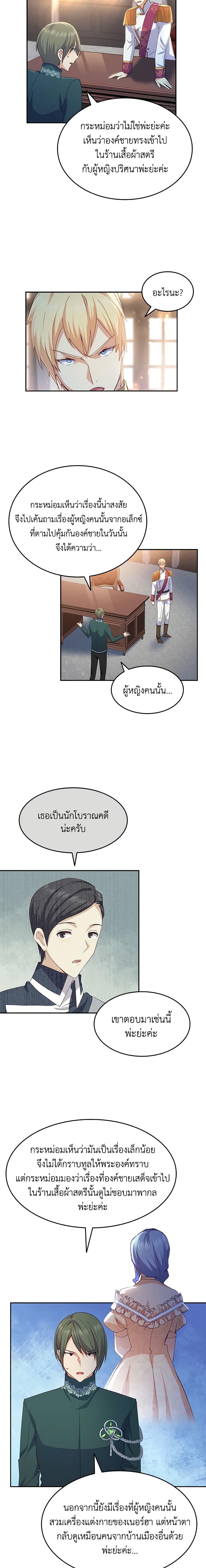 Manga-lc-com อ่านมังงะ อ่านการ์ตูน ออนไลน์ ฟรี I Tried To Persuade My Brother And He Entrusted The Male Lead To Me ตอนที่ 1 2 3 4 5 6 7 8 9 10 11 12 13 14 ฟรี ไม่มีโฆษณา Manga-lc - อ่าน มังงะ อ่าน การ์ตูน ออนไลน์ อ่านมังงะ ฟรี
