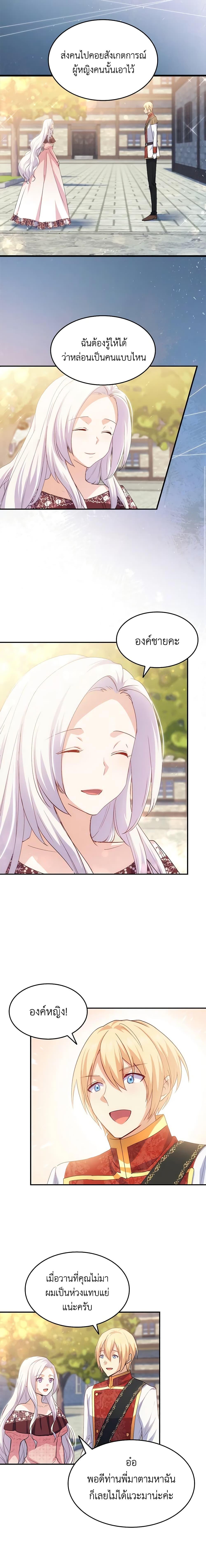 Manga-lc-com อ่านมังงะ อ่านการ์ตูน ออนไลน์ ฟรี I Tried To Persuade My Brother And He Entrusted The Male Lead To Me ตอนที่ 1 2 3 4 5 6 7 8 9 10 11 12 13 14 ฟรี ไม่มีโฆษณา Manga-lc - อ่าน มังงะ อ่าน การ์ตูน ออนไลน์ อ่านมังงะ ฟรี