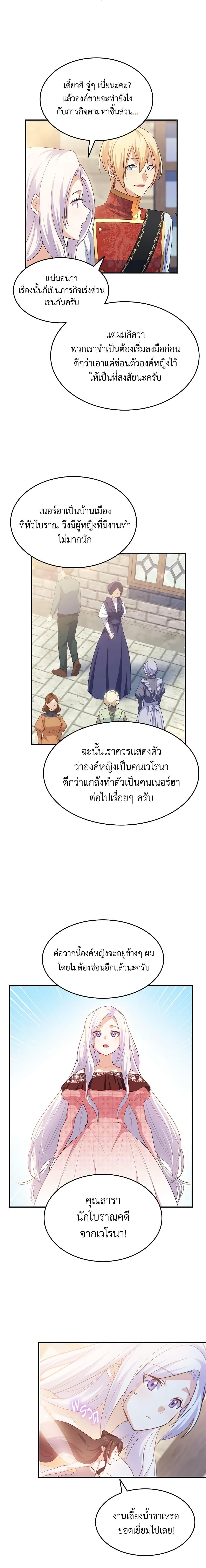 Manga-lc-com อ่านมังงะ อ่านการ์ตูน ออนไลน์ ฟรี I Tried To Persuade My Brother And He Entrusted The Male Lead To Me ตอนที่ 1 2 3 4 5 6 7 8 9 10 11 12 13 14 ฟรี ไม่มีโฆษณา Manga-lc - อ่าน มังงะ อ่าน การ์ตูน ออนไลน์ อ่านมังงะ ฟรี