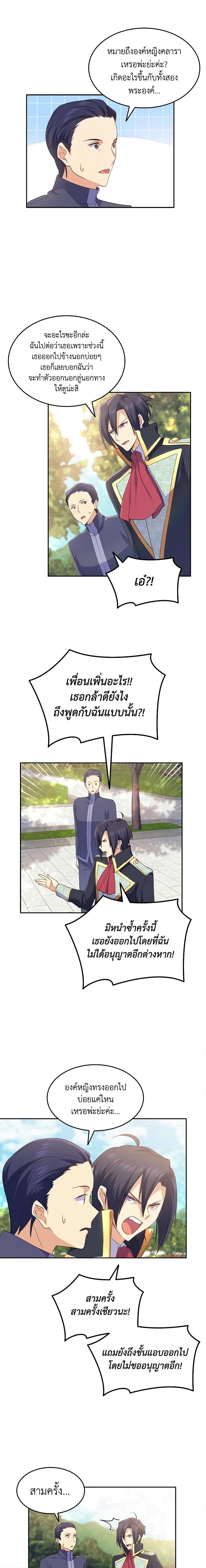 Manga-lc-com อ่านมังงะ อ่านการ์ตูน ออนไลน์ ฟรี I Tried To Persuade My Brother And He Entrusted The Male Lead To Me ตอนที่ 1 2 3 4 5 6 7 8 9 10 11 12 13 14 ฟรี ไม่มีโฆษณา Manga-lc - อ่าน มังงะ อ่าน การ์ตูน ออนไลน์ อ่านมังงะ ฟรี