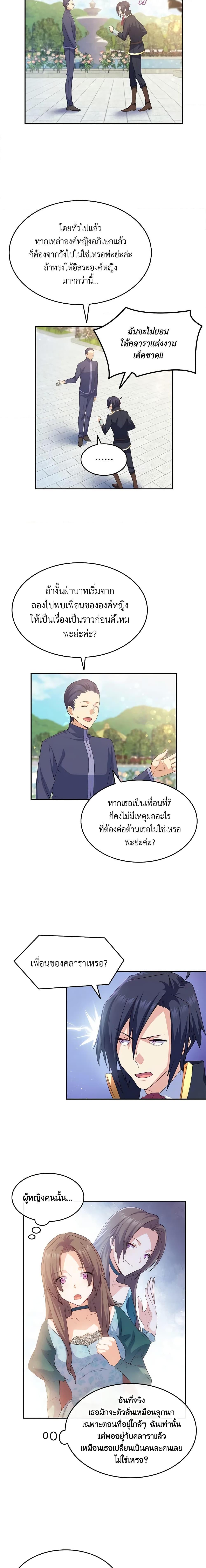 Manga-lc-com อ่านมังงะ อ่านการ์ตูน ออนไลน์ ฟรี I Tried To Persuade My Brother And He Entrusted The Male Lead To Me ตอนที่ 1 2 3 4 5 6 7 8 9 10 11 12 13 14 ฟรี ไม่มีโฆษณา Manga-lc - อ่าน มังงะ อ่าน การ์ตูน ออนไลน์ อ่านมังงะ ฟรี