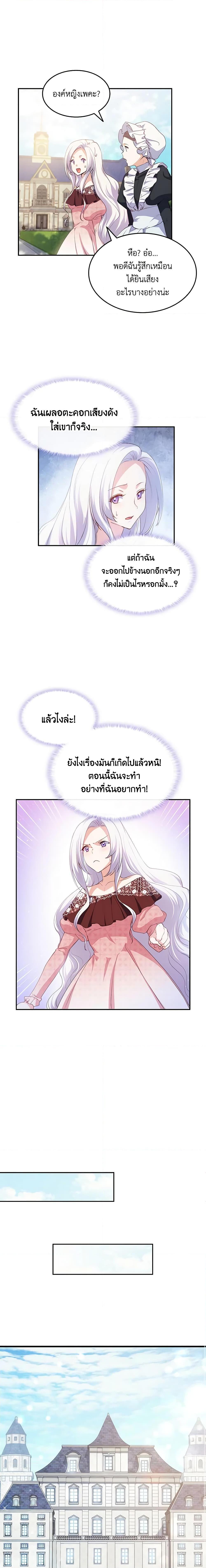 Manga-lc-com อ่านมังงะ อ่านการ์ตูน ออนไลน์ ฟรี I Tried To Persuade My Brother And He Entrusted The Male Lead To Me ตอนที่ 1 2 3 4 5 6 7 8 9 10 11 12 13 14 ฟรี ไม่มีโฆษณา Manga-lc - อ่าน มังงะ อ่าน การ์ตูน ออนไลน์ อ่านมังงะ ฟรี
