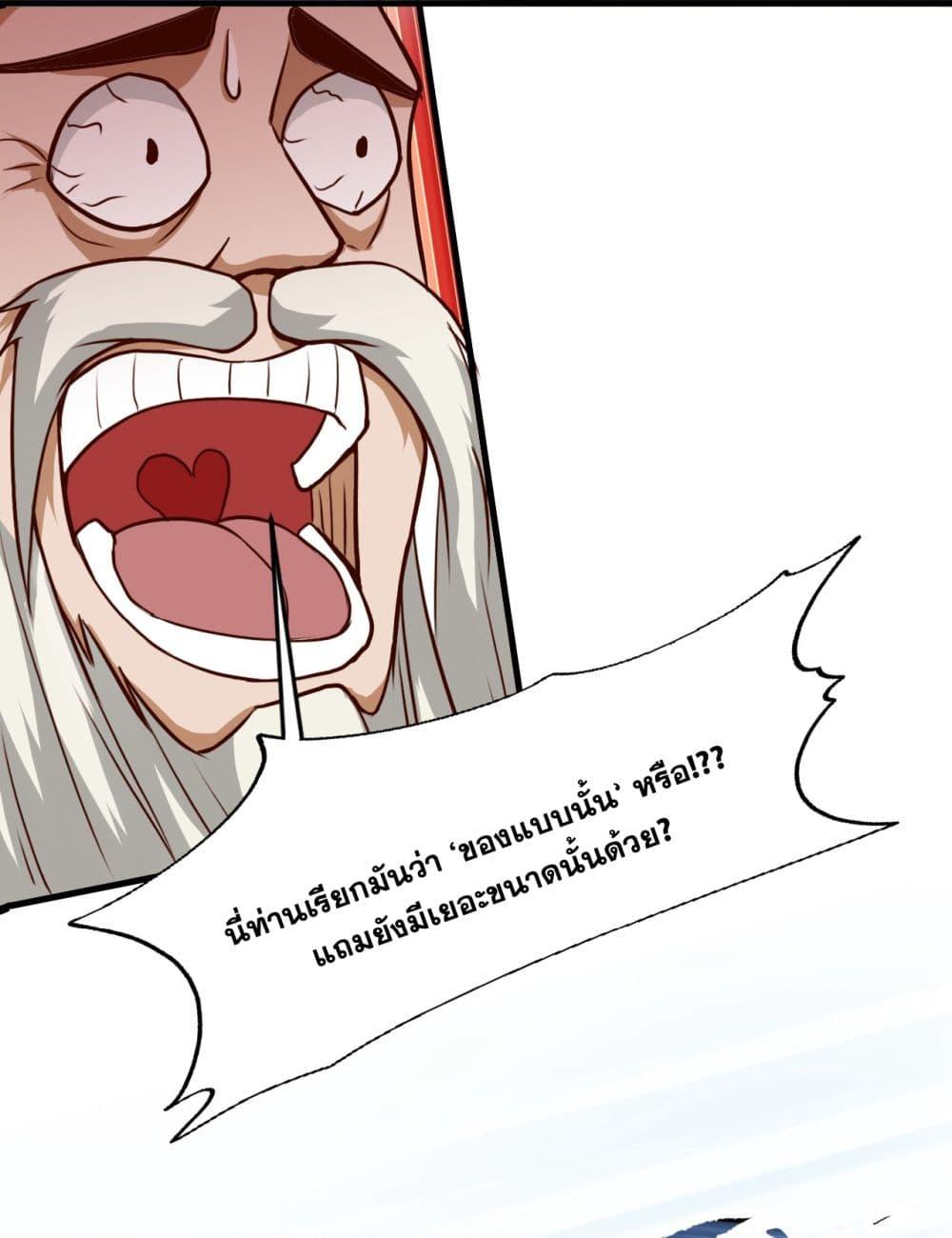 Manga-lc-com อ่านมังงะ อ่านการ์ตูน ออนไลน์ ฟรี I Lived In Seclusion For 100,000 Years ตอนที่ 1 2 3 4 5 6 7 8 9 10 11 12 13 14 ฟรี ไม่มีโฆษณา Manga-lc - อ่าน มังงะ อ่าน การ์ตูน ออนไลน์ อ่านมังงะ ฟรี