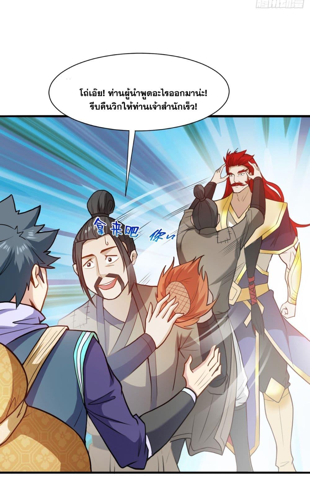 Manga-lc-com อ่านมังงะ อ่านการ์ตูน ออนไลน์ ฟรี I Lived In Seclusion For 100,000 Years ตอนที่ 1 2 3 4 5 6 7 8 9 10 11 12 13 14 ฟรี ไม่มีโฆษณา Manga-lc - อ่าน มังงะ อ่าน การ์ตูน ออนไลน์ อ่านมังงะ ฟรี