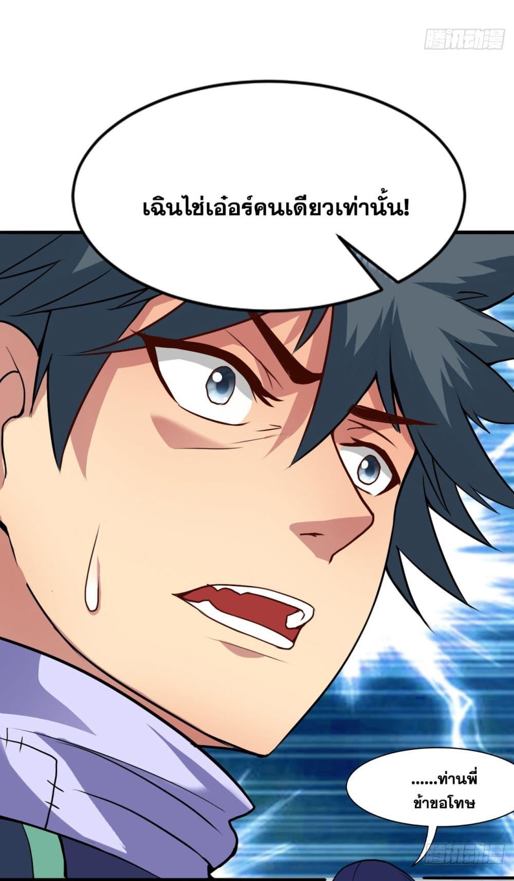 Manga-lc-com อ่านมังงะ อ่านการ์ตูน ออนไลน์ ฟรี I Lived In Seclusion For 100,000 Years ตอนที่ 1 2 3 4 5 6 7 8 9 10 11 12 13 14 ฟรี ไม่มีโฆษณา Manga-lc - อ่าน มังงะ อ่าน การ์ตูน ออนไลน์ อ่านมังงะ ฟรี