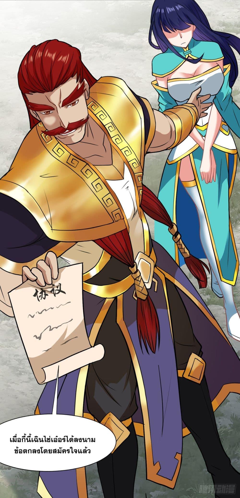 Manga-lc-com อ่านมังงะ อ่านการ์ตูน ออนไลน์ ฟรี I Lived In Seclusion For 100,000 Years ตอนที่ 1 2 3 4 5 6 7 8 9 10 11 12 13 14 ฟรี ไม่มีโฆษณา Manga-lc - อ่าน มังงะ อ่าน การ์ตูน ออนไลน์ อ่านมังงะ ฟรี