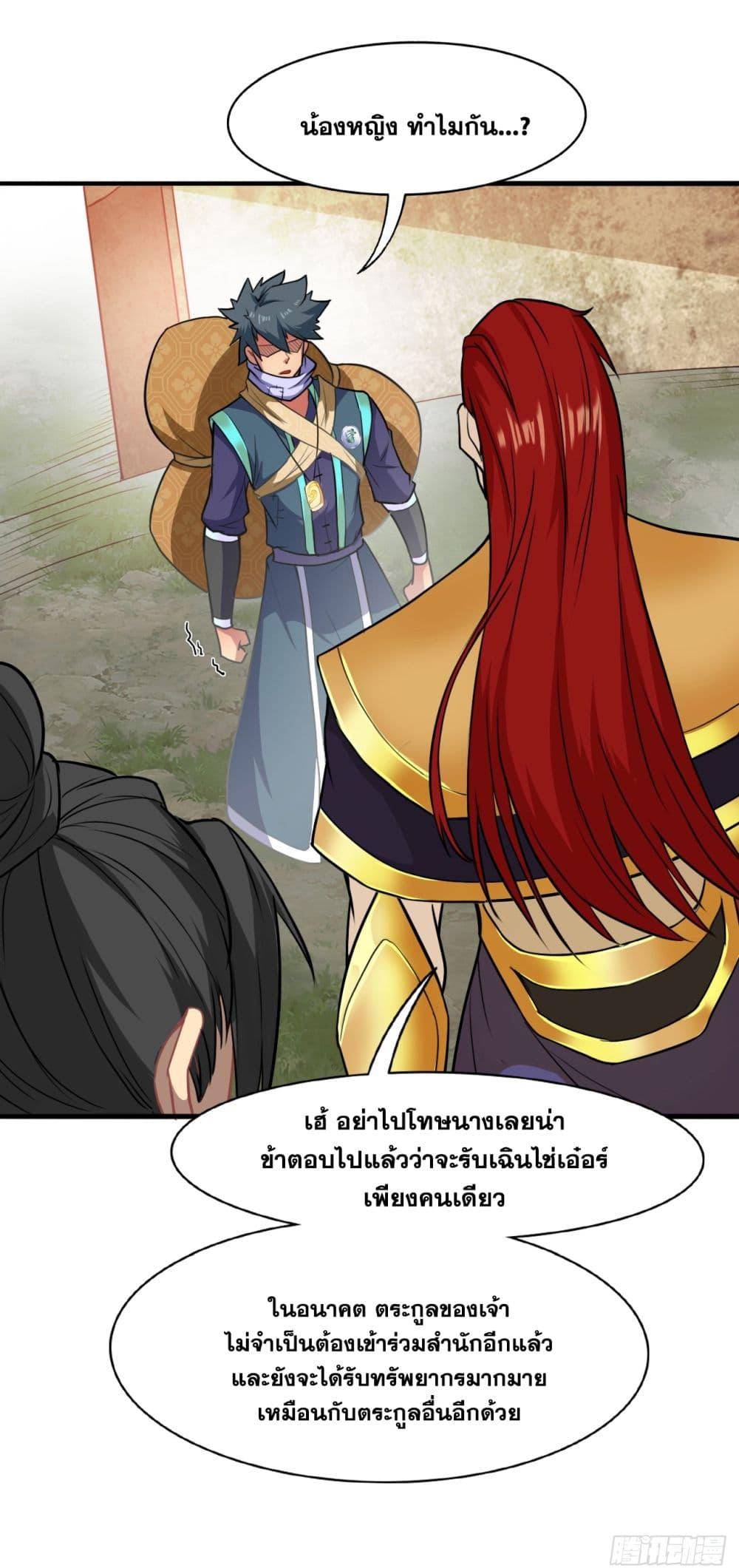 Manga-lc-com อ่านมังงะ อ่านการ์ตูน ออนไลน์ ฟรี I Lived In Seclusion For 100,000 Years ตอนที่ 1 2 3 4 5 6 7 8 9 10 11 12 13 14 ฟรี ไม่มีโฆษณา Manga-lc - อ่าน มังงะ อ่าน การ์ตูน ออนไลน์ อ่านมังงะ ฟรี