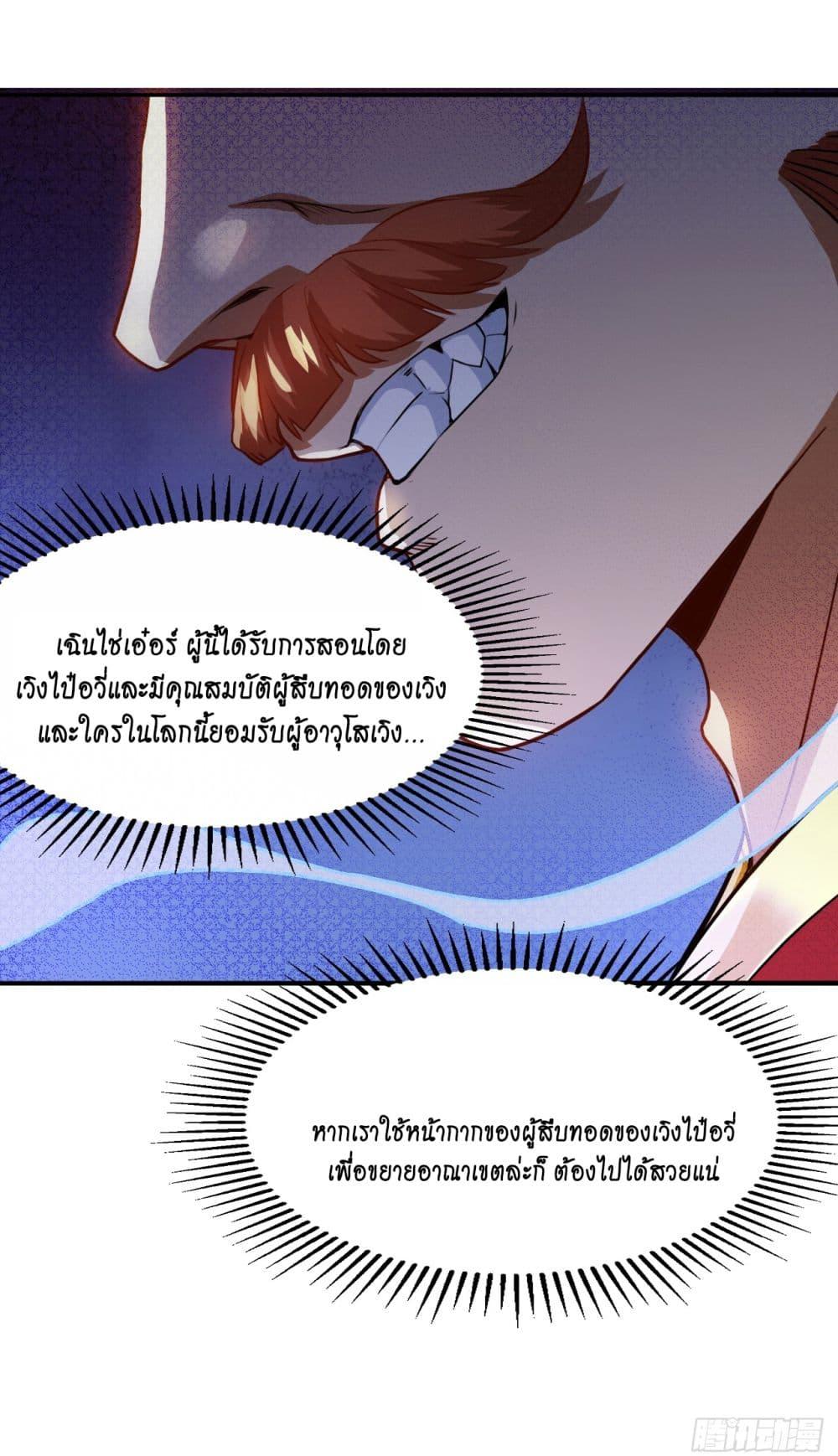 Manga-lc-com อ่านมังงะ อ่านการ์ตูน ออนไลน์ ฟรี I Lived In Seclusion For 100,000 Years ตอนที่ 1 2 3 4 5 6 7 8 9 10 11 12 13 14 ฟรี ไม่มีโฆษณา Manga-lc - อ่าน มังงะ อ่าน การ์ตูน ออนไลน์ อ่านมังงะ ฟรี