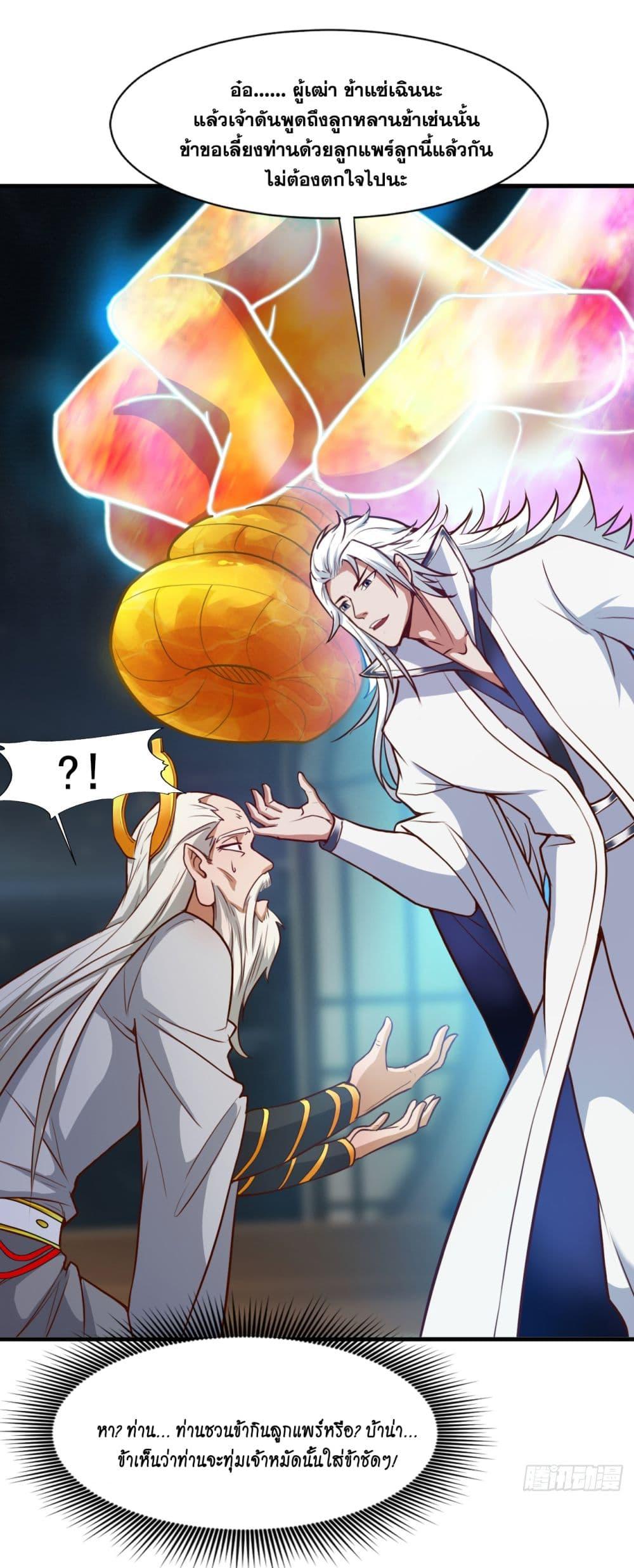 Manga-lc-com อ่านมังงะ อ่านการ์ตูน ออนไลน์ ฟรี I Lived In Seclusion For 100,000 Years ตอนที่ 1 2 3 4 5 6 7 8 9 10 11 12 13 14 ฟรี ไม่มีโฆษณา Manga-lc - อ่าน มังงะ อ่าน การ์ตูน ออนไลน์ อ่านมังงะ ฟรี