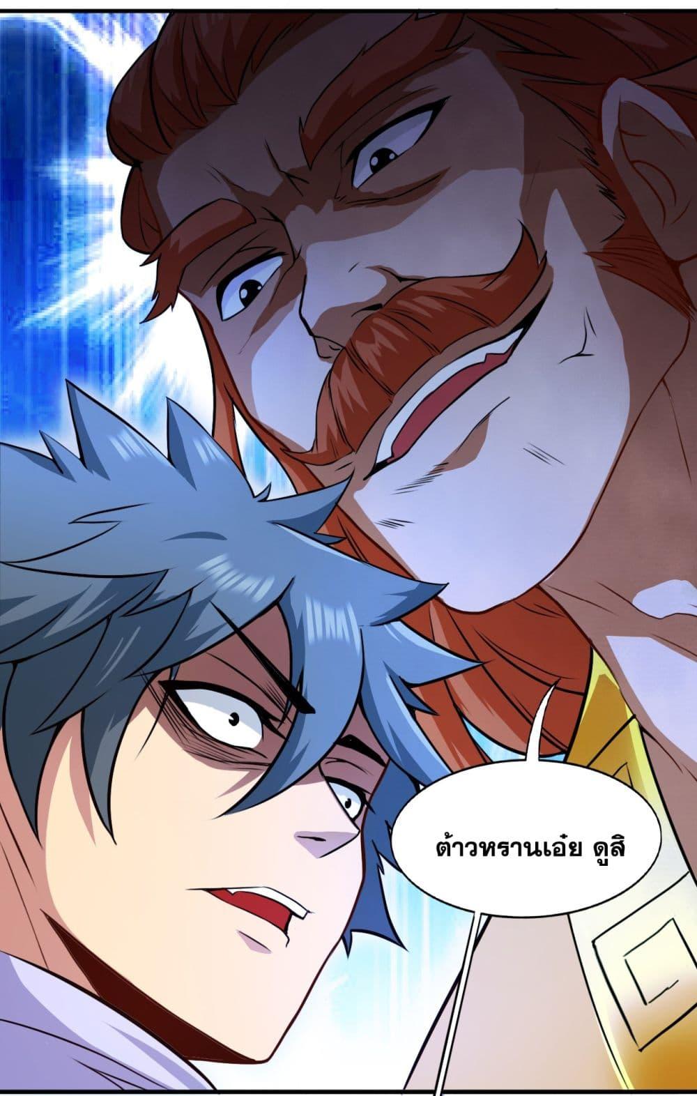 Manga-lc-com อ่านมังงะ อ่านการ์ตูน ออนไลน์ ฟรี I Lived In Seclusion For 100,000 Years ตอนที่ 1 2 3 4 5 6 7 8 9 10 11 12 13 14 ฟรี ไม่มีโฆษณา Manga-lc - อ่าน มังงะ อ่าน การ์ตูน ออนไลน์ อ่านมังงะ ฟรี