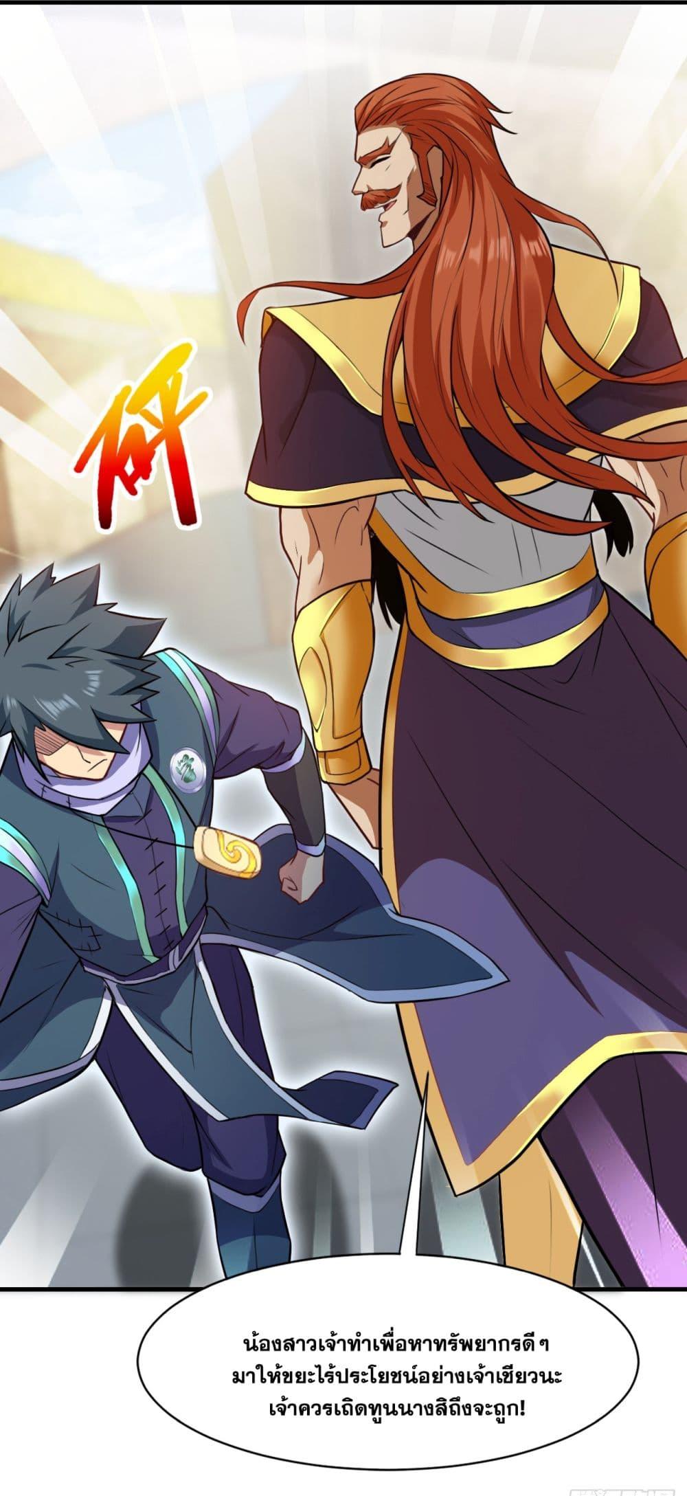 Manga-lc-com อ่านมังงะ อ่านการ์ตูน ออนไลน์ ฟรี I Lived In Seclusion For 100,000 Years ตอนที่ 1 2 3 4 5 6 7 8 9 10 11 12 13 14 ฟรี ไม่มีโฆษณา Manga-lc - อ่าน มังงะ อ่าน การ์ตูน ออนไลน์ อ่านมังงะ ฟรี