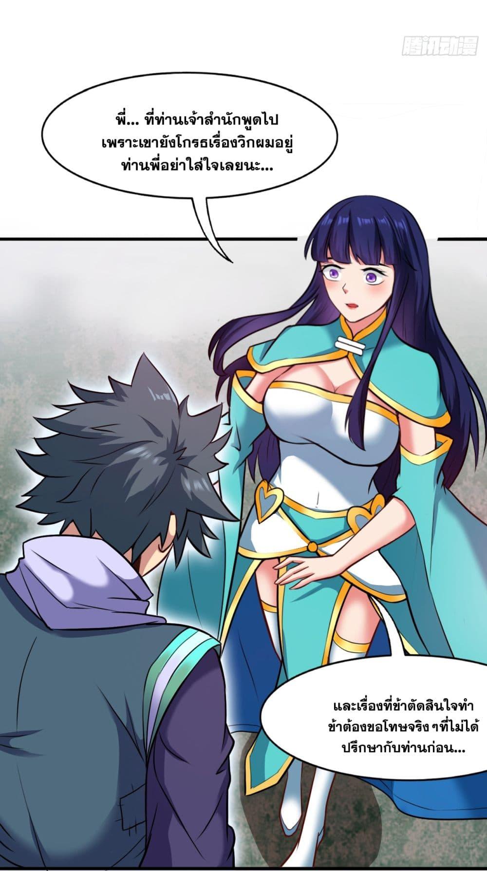 Manga-lc-com อ่านมังงะ อ่านการ์ตูน ออนไลน์ ฟรี I Lived In Seclusion For 100,000 Years ตอนที่ 1 2 3 4 5 6 7 8 9 10 11 12 13 14 ฟรี ไม่มีโฆษณา Manga-lc - อ่าน มังงะ อ่าน การ์ตูน ออนไลน์ อ่านมังงะ ฟรี