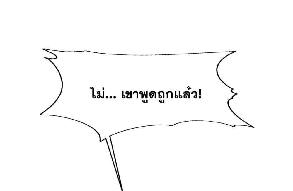 Manga-lc-com อ่านมังงะ อ่านการ์ตูน ออนไลน์ ฟรี I Lived In Seclusion For 100,000 Years ตอนที่ 1 2 3 4 5 6 7 8 9 10 11 12 13 14 ฟรี ไม่มีโฆษณา Manga-lc - อ่าน มังงะ อ่าน การ์ตูน ออนไลน์ อ่านมังงะ ฟรี