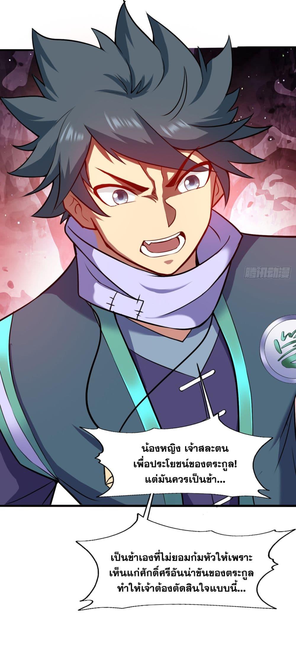Manga-lc-com อ่านมังงะ อ่านการ์ตูน ออนไลน์ ฟรี I Lived In Seclusion For 100,000 Years ตอนที่ 1 2 3 4 5 6 7 8 9 10 11 12 13 14 ฟรี ไม่มีโฆษณา Manga-lc - อ่าน มังงะ อ่าน การ์ตูน ออนไลน์ อ่านมังงะ ฟรี