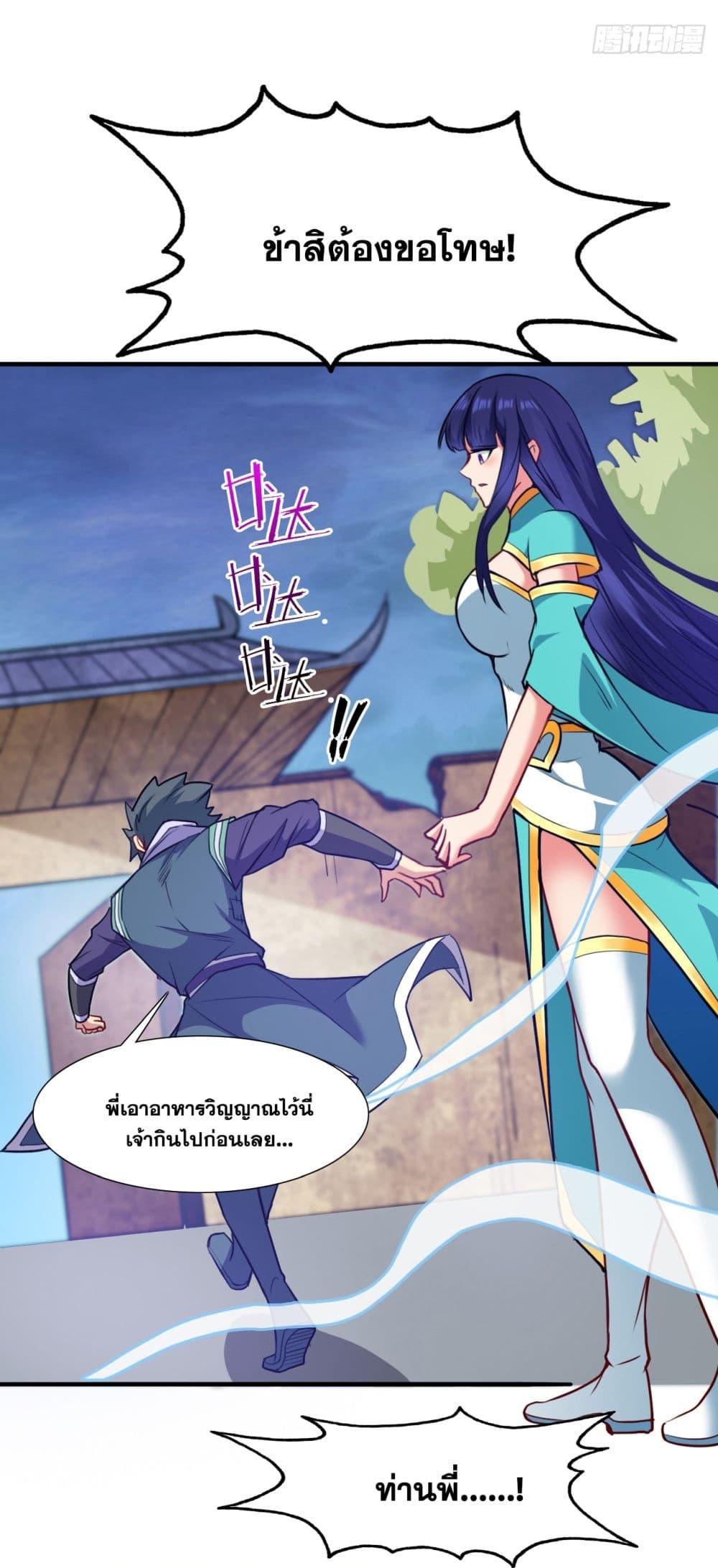 Manga-lc-com อ่านมังงะ อ่านการ์ตูน ออนไลน์ ฟรี I Lived In Seclusion For 100,000 Years ตอนที่ 1 2 3 4 5 6 7 8 9 10 11 12 13 14 ฟรี ไม่มีโฆษณา Manga-lc - อ่าน มังงะ อ่าน การ์ตูน ออนไลน์ อ่านมังงะ ฟรี