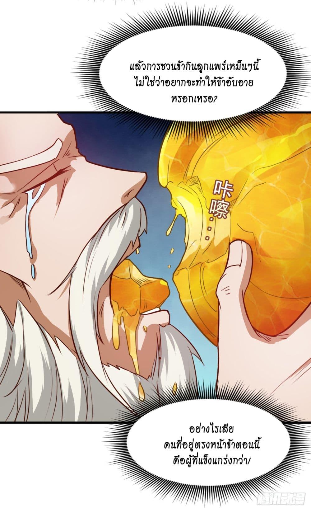 Manga-lc-com อ่านมังงะ อ่านการ์ตูน ออนไลน์ ฟรี I Lived In Seclusion For 100,000 Years ตอนที่ 1 2 3 4 5 6 7 8 9 10 11 12 13 14 ฟรี ไม่มีโฆษณา Manga-lc - อ่าน มังงะ อ่าน การ์ตูน ออนไลน์ อ่านมังงะ ฟรี