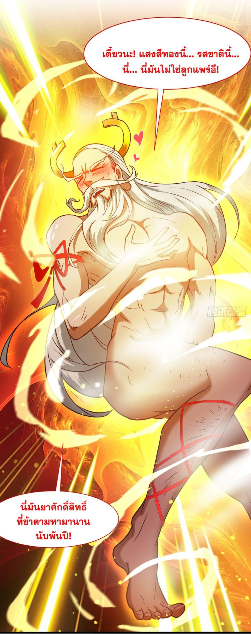 Manga-lc-com อ่านมังงะ อ่านการ์ตูน ออนไลน์ ฟรี I Lived In Seclusion For 100,000 Years ตอนที่ 1 2 3 4 5 6 7 8 9 10 11 12 13 14 ฟรี ไม่มีโฆษณา Manga-lc - อ่าน มังงะ อ่าน การ์ตูน ออนไลน์ อ่านมังงะ ฟรี
