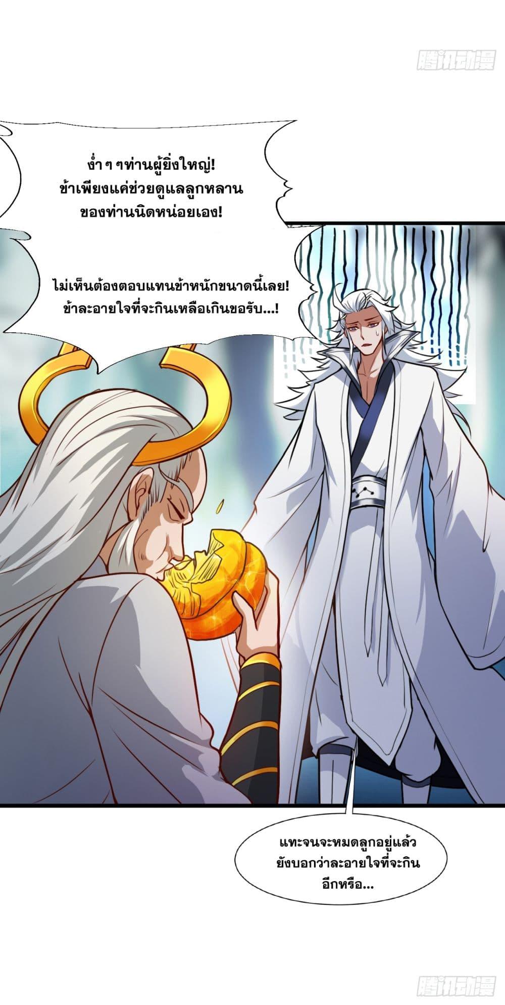 Manga-lc-com อ่านมังงะ อ่านการ์ตูน ออนไลน์ ฟรี I Lived In Seclusion For 100,000 Years ตอนที่ 1 2 3 4 5 6 7 8 9 10 11 12 13 14 ฟรี ไม่มีโฆษณา Manga-lc - อ่าน มังงะ อ่าน การ์ตูน ออนไลน์ อ่านมังงะ ฟรี