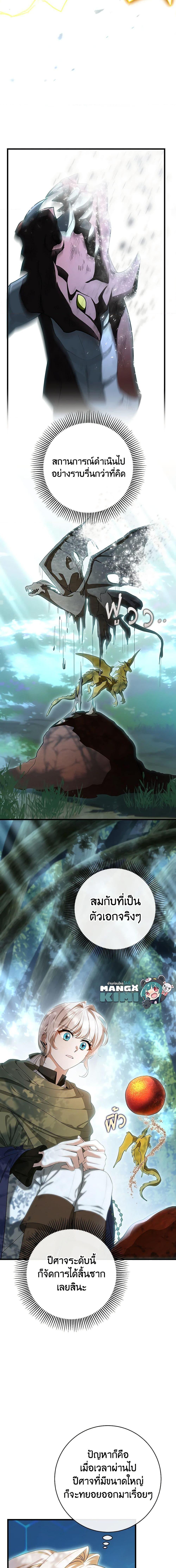 Manga-lc-com อ่านมังงะ อ่านการ์ตูน ออนไลน์ ฟรี The Hero’s Savior ตอนที่ 1 2 3 4 5 6 7 8 9 10 11 12 13 14 ฟรี ไม่มีโฆษณา Manga-lc - อ่าน มังงะ อ่าน การ์ตูน ออนไลน์ อ่านมังงะ ฟรี