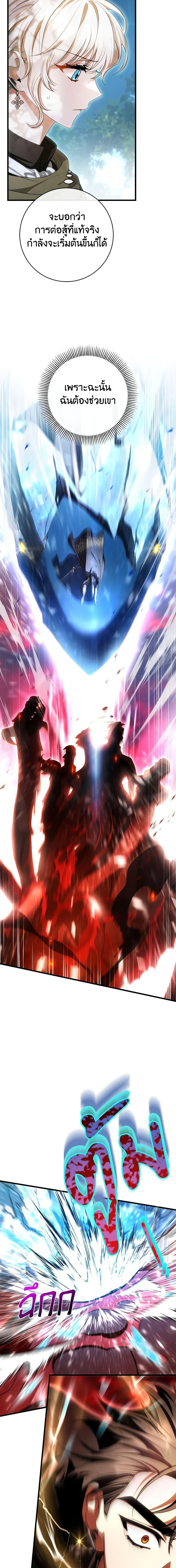 Manga-lc-com อ่านมังงะ อ่านการ์ตูน ออนไลน์ ฟรี The Hero’s Savior ตอนที่ 1 2 3 4 5 6 7 8 9 10 11 12 13 14 ฟรี ไม่มีโฆษณา Manga-lc - อ่าน มังงะ อ่าน การ์ตูน ออนไลน์ อ่านมังงะ ฟรี