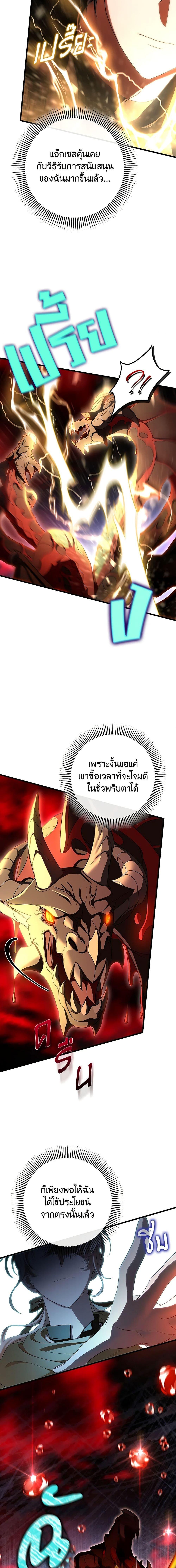Manga-lc-com อ่านมังงะ อ่านการ์ตูน ออนไลน์ ฟรี The Hero’s Savior ตอนที่ 1 2 3 4 5 6 7 8 9 10 11 12 13 14 ฟรี ไม่มีโฆษณา Manga-lc - อ่าน มังงะ อ่าน การ์ตูน ออนไลน์ อ่านมังงะ ฟรี