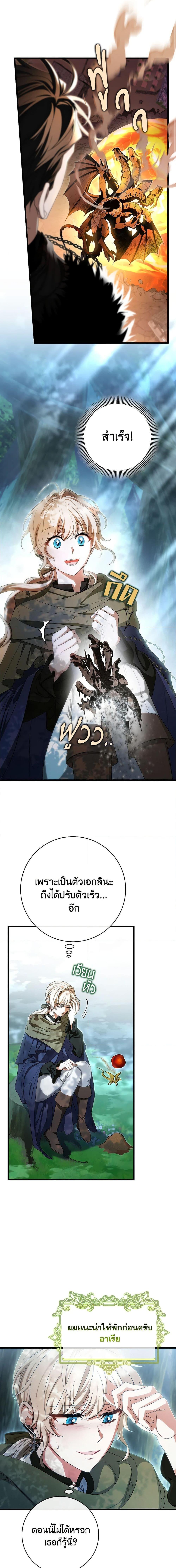 Manga-lc-com อ่านมังงะ อ่านการ์ตูน ออนไลน์ ฟรี The Hero’s Savior ตอนที่ 1 2 3 4 5 6 7 8 9 10 11 12 13 14 ฟรี ไม่มีโฆษณา Manga-lc - อ่าน มังงะ อ่าน การ์ตูน ออนไลน์ อ่านมังงะ ฟรี