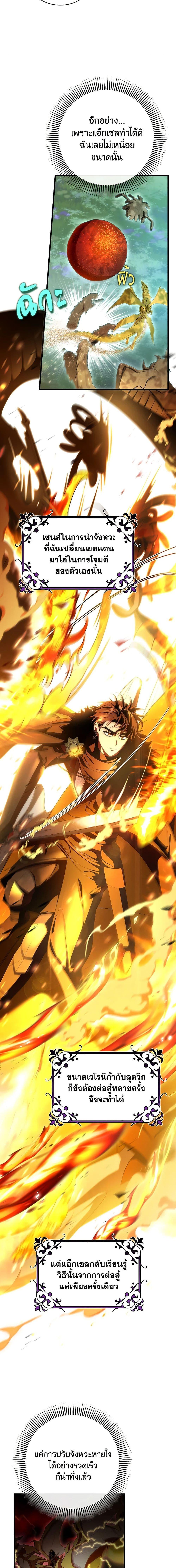 Manga-lc-com อ่านมังงะ อ่านการ์ตูน ออนไลน์ ฟรี The Hero’s Savior ตอนที่ 1 2 3 4 5 6 7 8 9 10 11 12 13 14 ฟรี ไม่มีโฆษณา Manga-lc - อ่าน มังงะ อ่าน การ์ตูน ออนไลน์ อ่านมังงะ ฟรี