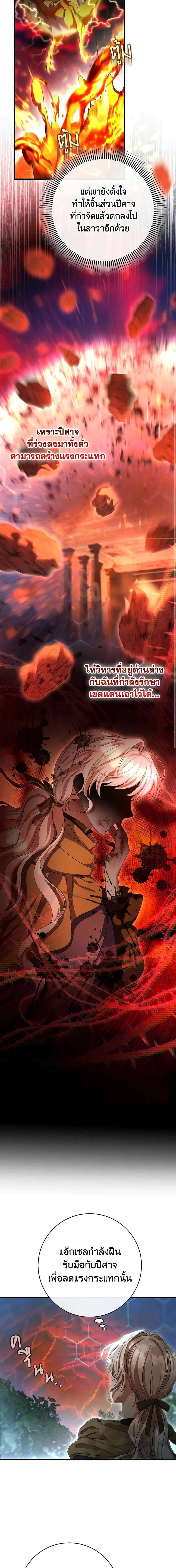 Manga-lc-com อ่านมังงะ อ่านการ์ตูน ออนไลน์ ฟรี The Hero’s Savior ตอนที่ 1 2 3 4 5 6 7 8 9 10 11 12 13 14 ฟรี ไม่มีโฆษณา Manga-lc - อ่าน มังงะ อ่าน การ์ตูน ออนไลน์ อ่านมังงะ ฟรี