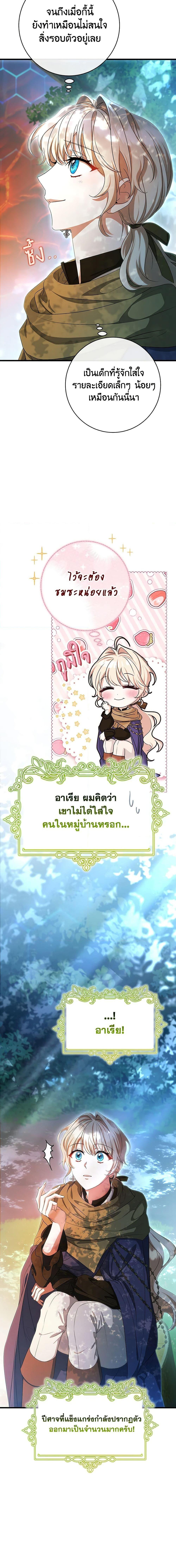 Manga-lc-com อ่านมังงะ อ่านการ์ตูน ออนไลน์ ฟรี The Hero’s Savior ตอนที่ 1 2 3 4 5 6 7 8 9 10 11 12 13 14 ฟรี ไม่มีโฆษณา Manga-lc - อ่าน มังงะ อ่าน การ์ตูน ออนไลน์ อ่านมังงะ ฟรี