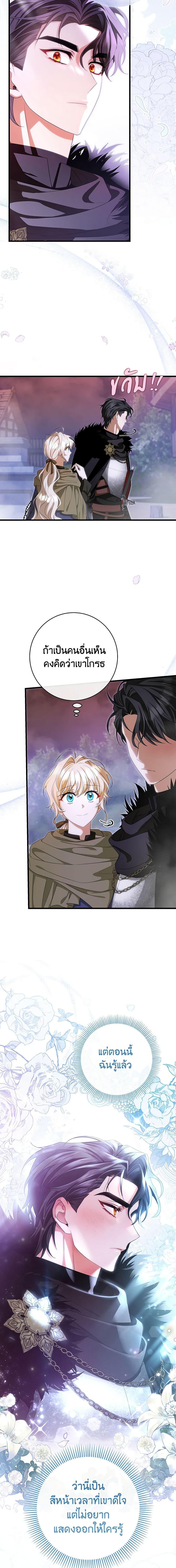 Manga-lc-com อ่านมังงะ อ่านการ์ตูน ออนไลน์ ฟรี The Hero’s Savior ตอนที่ 1 2 3 4 5 6 7 8 9 10 11 12 13 14 ฟรี ไม่มีโฆษณา Manga-lc - อ่าน มังงะ อ่าน การ์ตูน ออนไลน์ อ่านมังงะ ฟรี