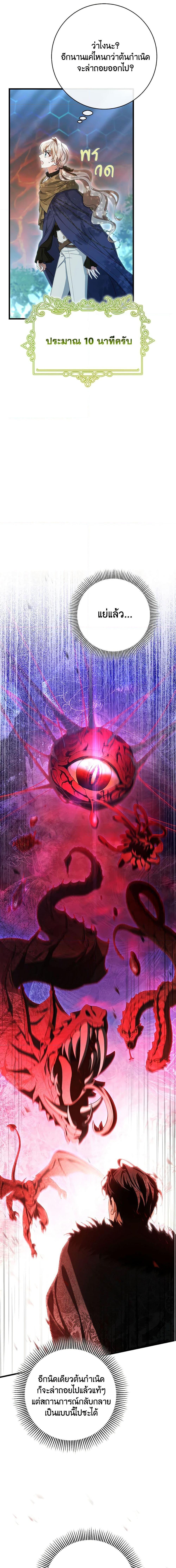 Manga-lc-com อ่านมังงะ อ่านการ์ตูน ออนไลน์ ฟรี The Hero’s Savior ตอนที่ 1 2 3 4 5 6 7 8 9 10 11 12 13 14 ฟรี ไม่มีโฆษณา Manga-lc - อ่าน มังงะ อ่าน การ์ตูน ออนไลน์ อ่านมังงะ ฟรี