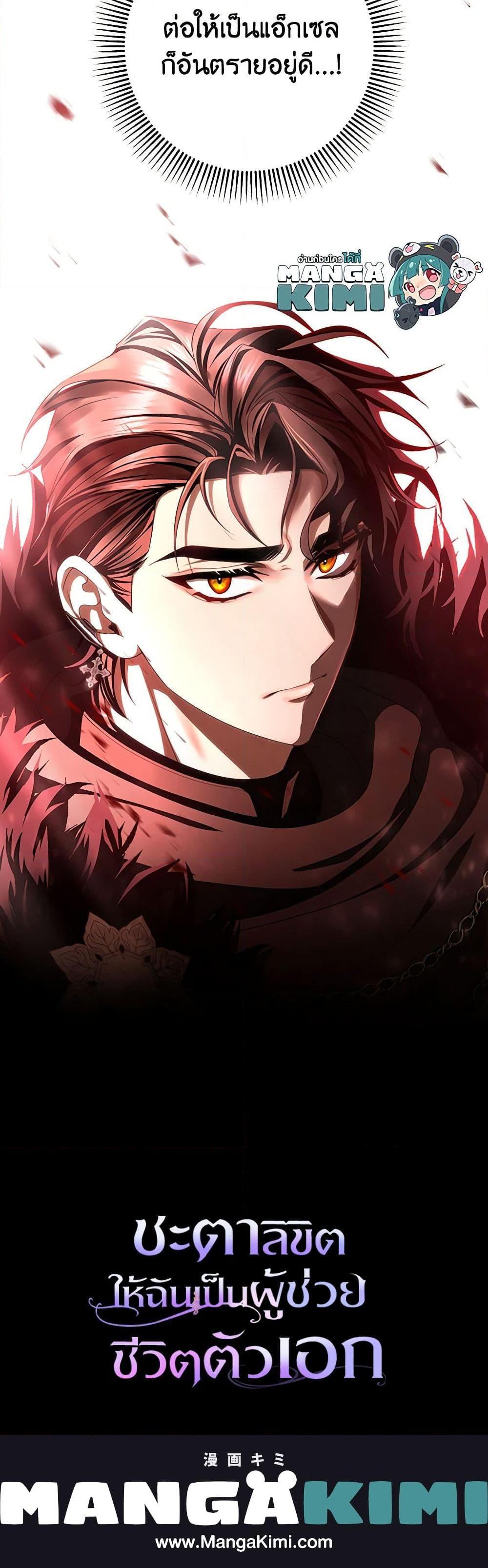 Manga-lc-com อ่านมังงะ อ่านการ์ตูน ออนไลน์ ฟรี The Hero’s Savior ตอนที่ 1 2 3 4 5 6 7 8 9 10 11 12 13 14 ฟรี ไม่มีโฆษณา Manga-lc - อ่าน มังงะ อ่าน การ์ตูน ออนไลน์ อ่านมังงะ ฟรี