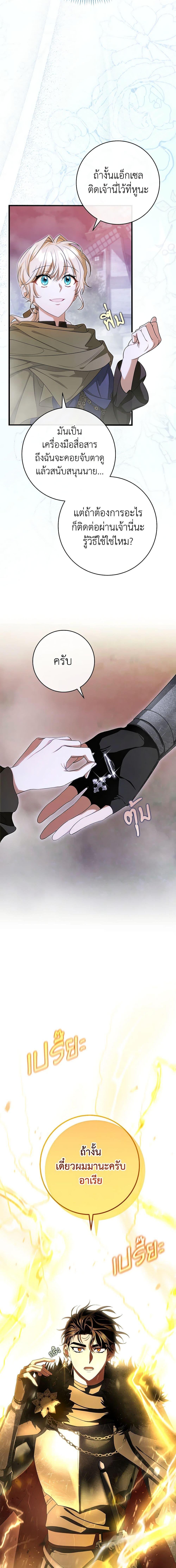 Manga-lc-com อ่านมังงะ อ่านการ์ตูน ออนไลน์ ฟรี The Hero’s Savior ตอนที่ 1 2 3 4 5 6 7 8 9 10 11 12 13 14 ฟรี ไม่มีโฆษณา Manga-lc - อ่าน มังงะ อ่าน การ์ตูน ออนไลน์ อ่านมังงะ ฟรี