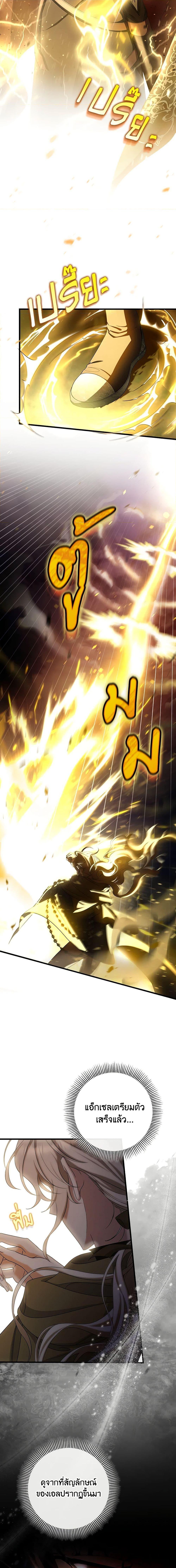 Manga-lc-com อ่านมังงะ อ่านการ์ตูน ออนไลน์ ฟรี The Hero’s Savior ตอนที่ 1 2 3 4 5 6 7 8 9 10 11 12 13 14 ฟรี ไม่มีโฆษณา Manga-lc - อ่าน มังงะ อ่าน การ์ตูน ออนไลน์ อ่านมังงะ ฟรี