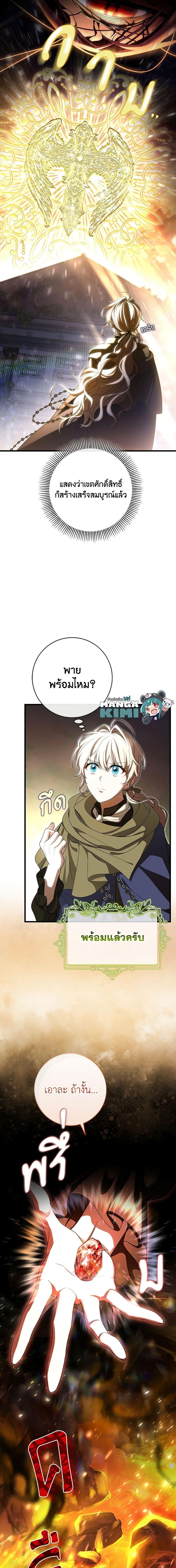 Manga-lc-com อ่านมังงะ อ่านการ์ตูน ออนไลน์ ฟรี The Hero’s Savior ตอนที่ 1 2 3 4 5 6 7 8 9 10 11 12 13 14 ฟรี ไม่มีโฆษณา Manga-lc - อ่าน มังงะ อ่าน การ์ตูน ออนไลน์ อ่านมังงะ ฟรี