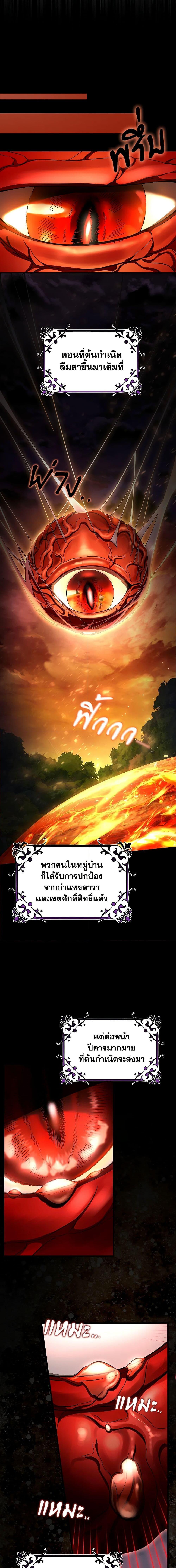 Manga-lc-com อ่านมังงะ อ่านการ์ตูน ออนไลน์ ฟรี The Hero’s Savior ตอนที่ 1 2 3 4 5 6 7 8 9 10 11 12 13 14 ฟรี ไม่มีโฆษณา Manga-lc - อ่าน มังงะ อ่าน การ์ตูน ออนไลน์ อ่านมังงะ ฟรี