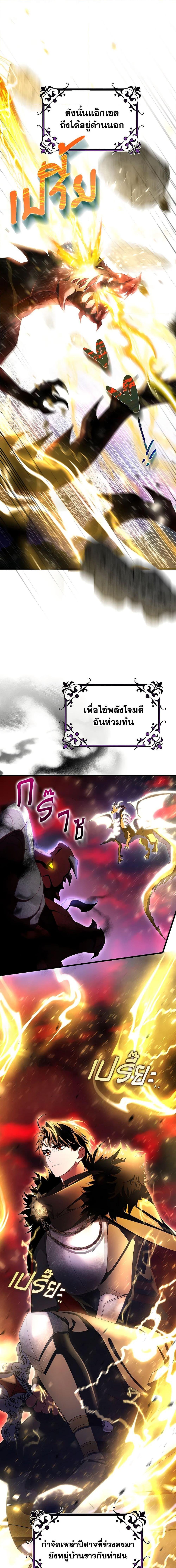 Manga-lc-com อ่านมังงะ อ่านการ์ตูน ออนไลน์ ฟรี The Hero’s Savior ตอนที่ 1 2 3 4 5 6 7 8 9 10 11 12 13 14 ฟรี ไม่มีโฆษณา Manga-lc - อ่าน มังงะ อ่าน การ์ตูน ออนไลน์ อ่านมังงะ ฟรี