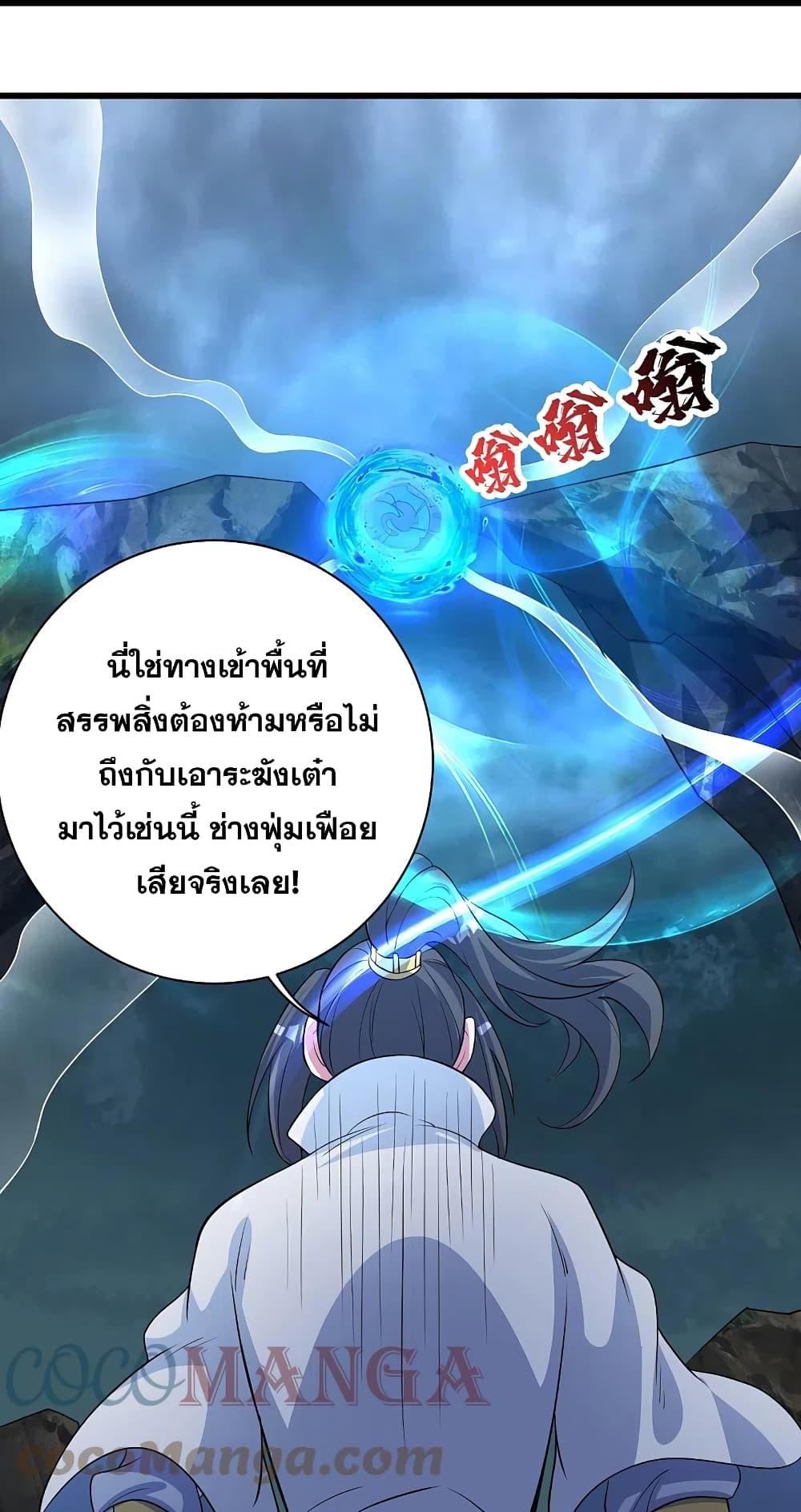 Manga-lc-com อ่านมังงะ อ่านการ์ตูน ออนไลน์ ฟรี Matchless Emperor เทพอสูรกลืนกินนภา ตอนที่ 1 2 3 4 5 6 7 8 9 10 11 12 13 14 ฟรี ไม่มีโฆษณา Manga-lc - อ่าน มังงะ อ่าน การ์ตูน ออนไลน์ อ่านมังงะ ฟรี