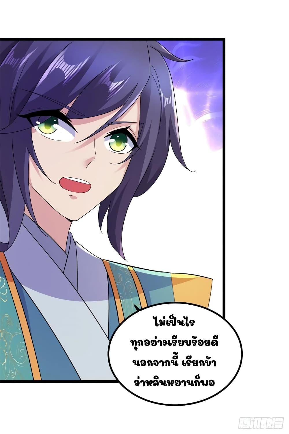 Manga-lc-com อ่านมังงะ อ่านการ์ตูน ออนไลน์ ฟรี Divine Soul Emperor ตอนที่ 1 2 3 4 5 6 7 8 9 10 11 12 13 14 ฟรี ไม่มีโฆษณา Manga-lc - อ่าน มังงะ อ่าน การ์ตูน ออนไลน์ อ่านมังงะ ฟรี