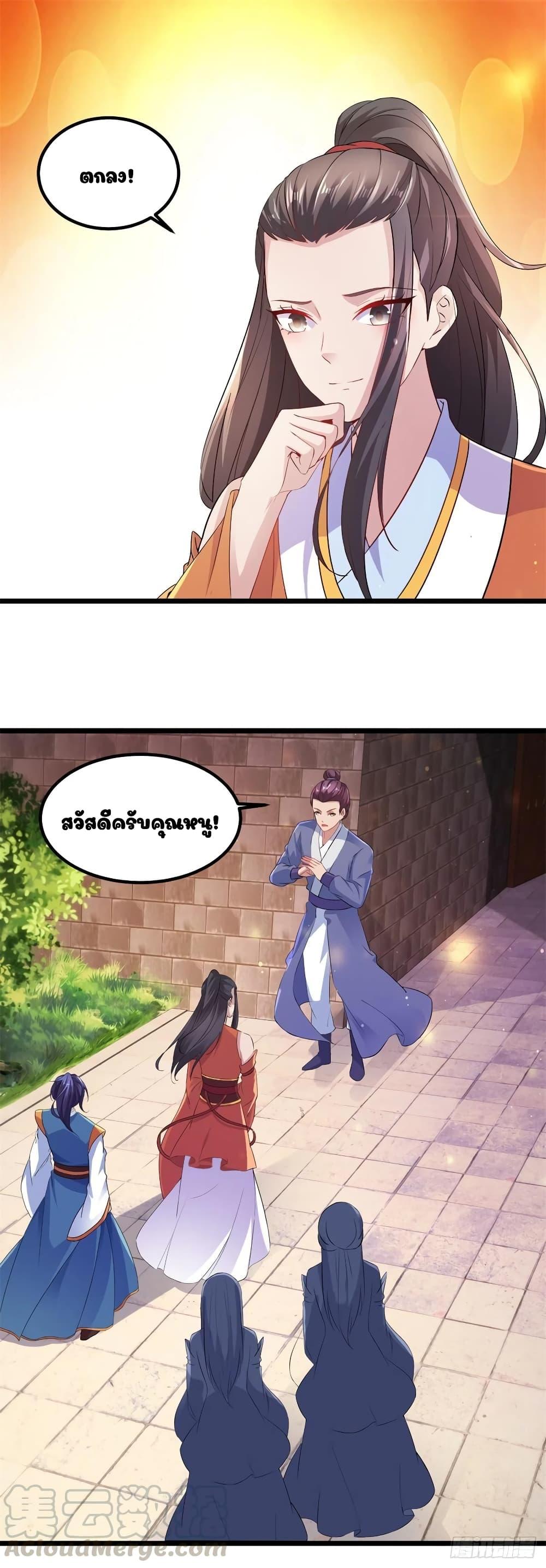 Manga-lc-com อ่านมังงะ อ่านการ์ตูน ออนไลน์ ฟรี Divine Soul Emperor ตอนที่ 1 2 3 4 5 6 7 8 9 10 11 12 13 14 ฟรี ไม่มีโฆษณา Manga-lc - อ่าน มังงะ อ่าน การ์ตูน ออนไลน์ อ่านมังงะ ฟรี