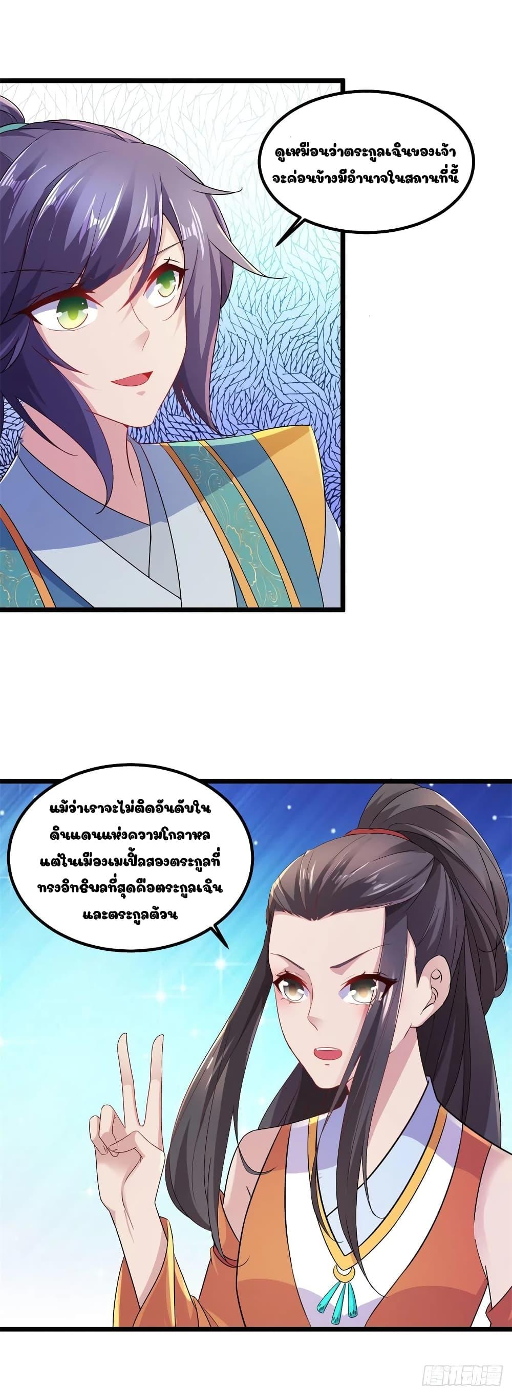 Manga-lc-com อ่านมังงะ อ่านการ์ตูน ออนไลน์ ฟรี Divine Soul Emperor ตอนที่ 1 2 3 4 5 6 7 8 9 10 11 12 13 14 ฟรี ไม่มีโฆษณา Manga-lc - อ่าน มังงะ อ่าน การ์ตูน ออนไลน์ อ่านมังงะ ฟรี