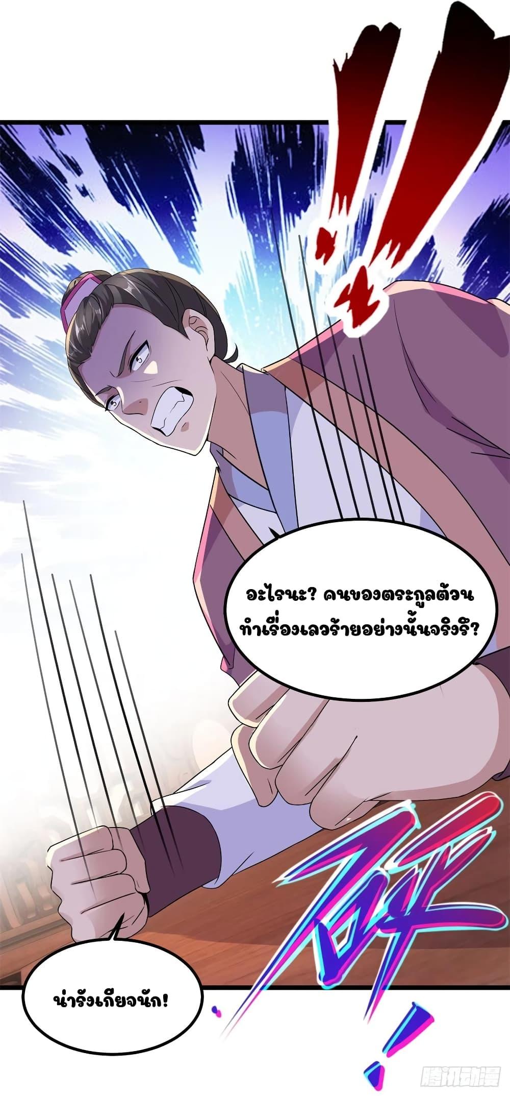 Manga-lc-com อ่านมังงะ อ่านการ์ตูน ออนไลน์ ฟรี Divine Soul Emperor ตอนที่ 1 2 3 4 5 6 7 8 9 10 11 12 13 14 ฟรี ไม่มีโฆษณา Manga-lc - อ่าน มังงะ อ่าน การ์ตูน ออนไลน์ อ่านมังงะ ฟรี