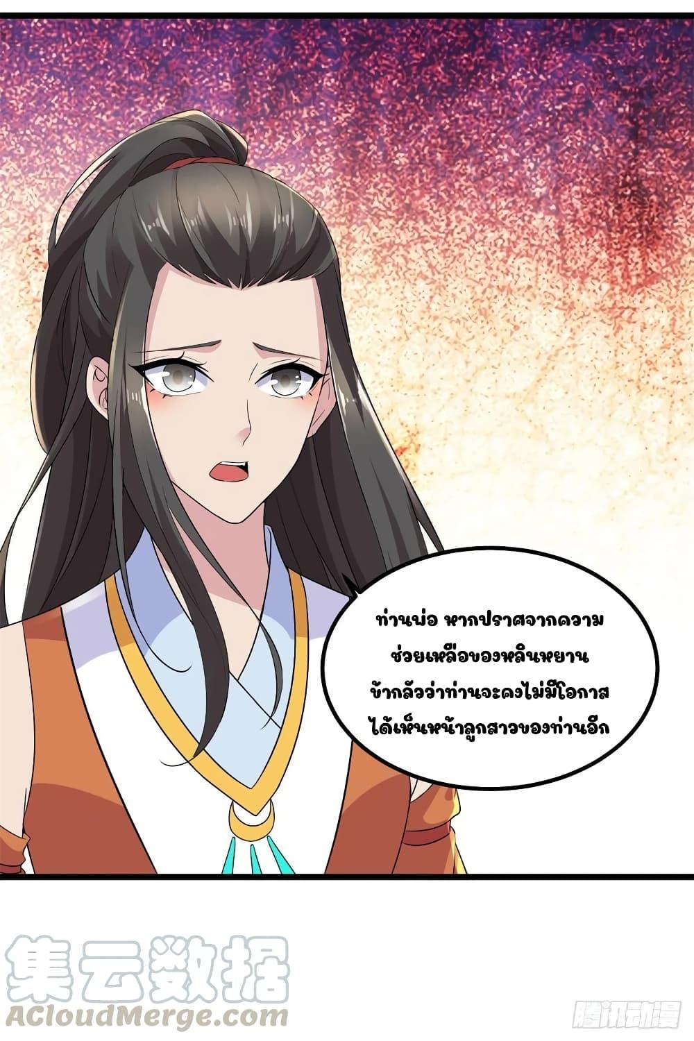 Manga-lc-com อ่านมังงะ อ่านการ์ตูน ออนไลน์ ฟรี Divine Soul Emperor ตอนที่ 1 2 3 4 5 6 7 8 9 10 11 12 13 14 ฟรี ไม่มีโฆษณา Manga-lc - อ่าน มังงะ อ่าน การ์ตูน ออนไลน์ อ่านมังงะ ฟรี