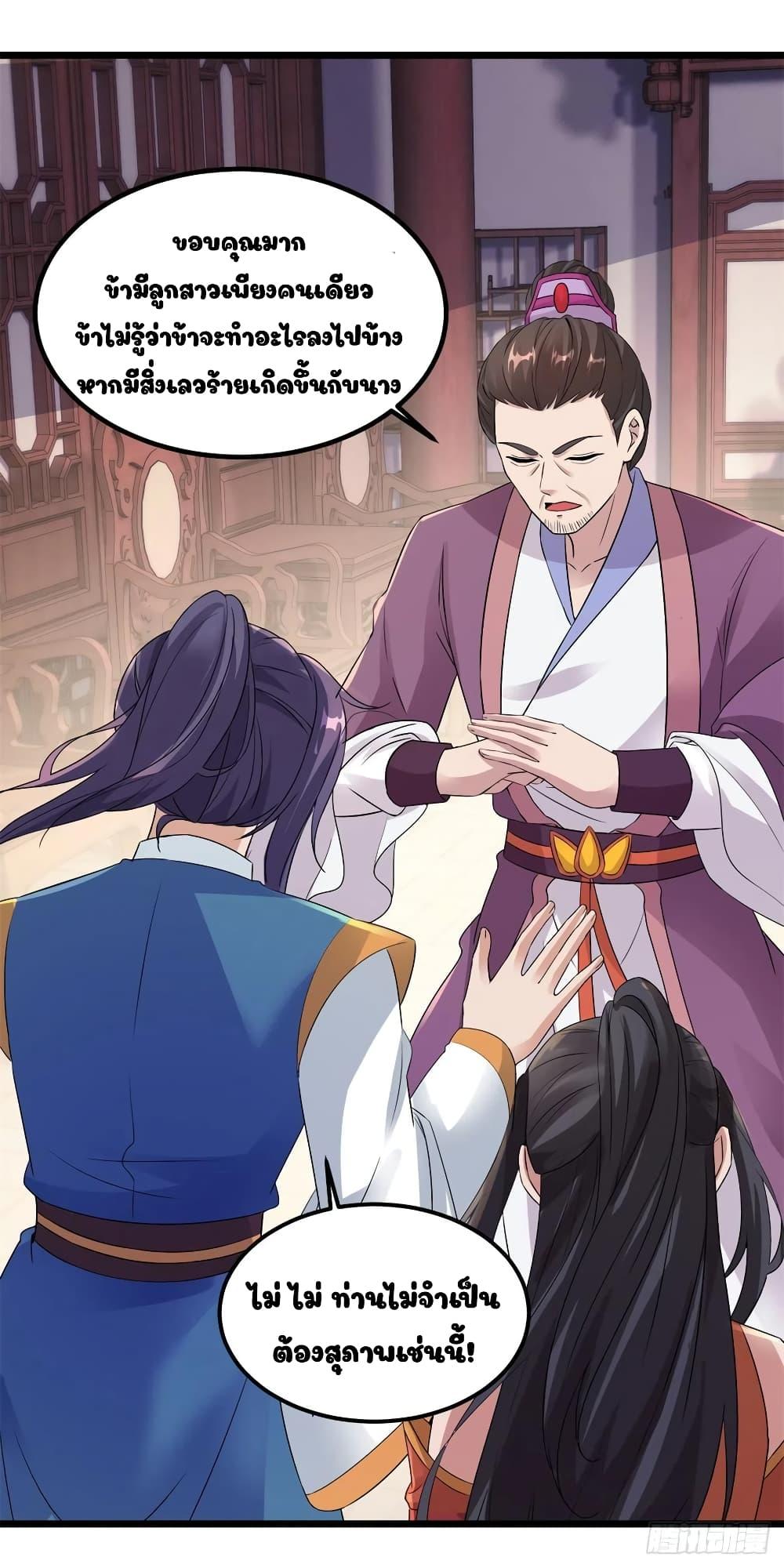 Manga-lc-com อ่านมังงะ อ่านการ์ตูน ออนไลน์ ฟรี Divine Soul Emperor ตอนที่ 1 2 3 4 5 6 7 8 9 10 11 12 13 14 ฟรี ไม่มีโฆษณา Manga-lc - อ่าน มังงะ อ่าน การ์ตูน ออนไลน์ อ่านมังงะ ฟรี