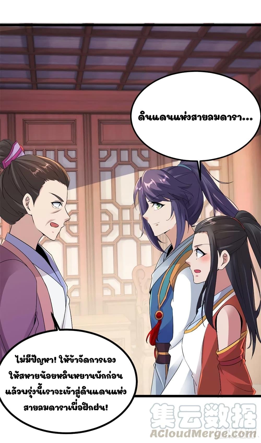 Manga-lc-com อ่านมังงะ อ่านการ์ตูน ออนไลน์ ฟรี Divine Soul Emperor ตอนที่ 1 2 3 4 5 6 7 8 9 10 11 12 13 14 ฟรี ไม่มีโฆษณา Manga-lc - อ่าน มังงะ อ่าน การ์ตูน ออนไลน์ อ่านมังงะ ฟรี