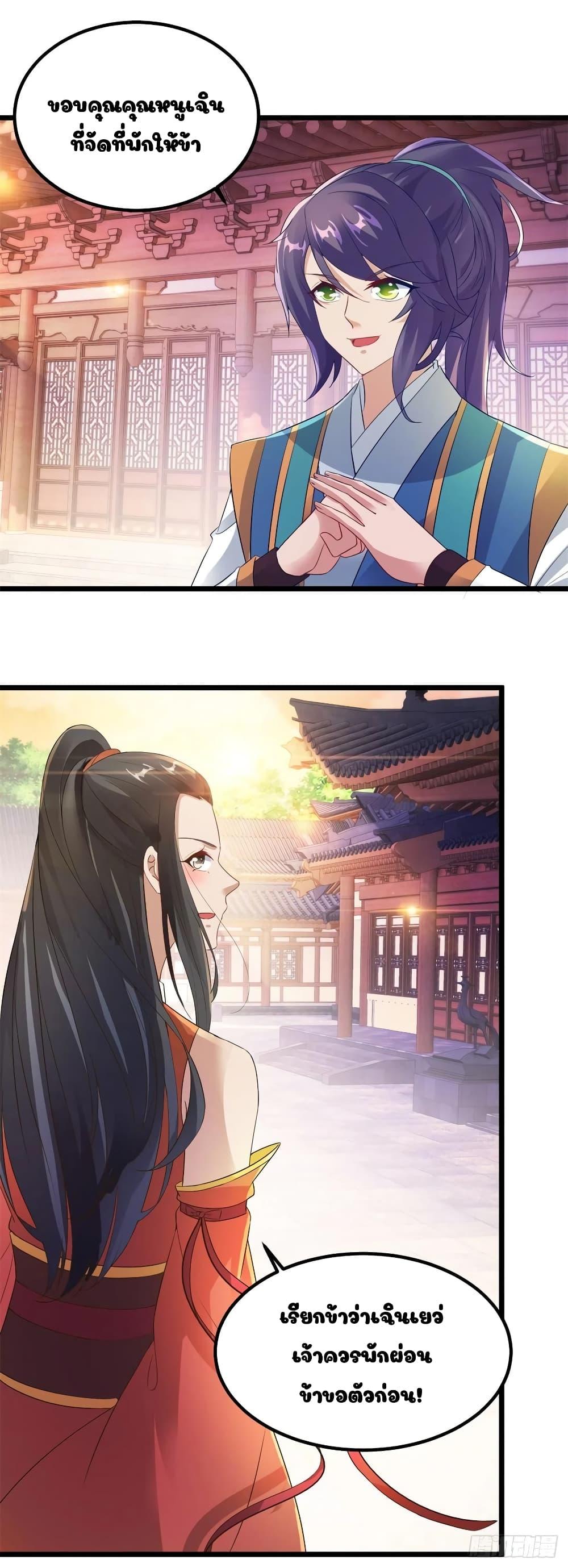 Manga-lc-com อ่านมังงะ อ่านการ์ตูน ออนไลน์ ฟรี Divine Soul Emperor ตอนที่ 1 2 3 4 5 6 7 8 9 10 11 12 13 14 ฟรี ไม่มีโฆษณา Manga-lc - อ่าน มังงะ อ่าน การ์ตูน ออนไลน์ อ่านมังงะ ฟรี