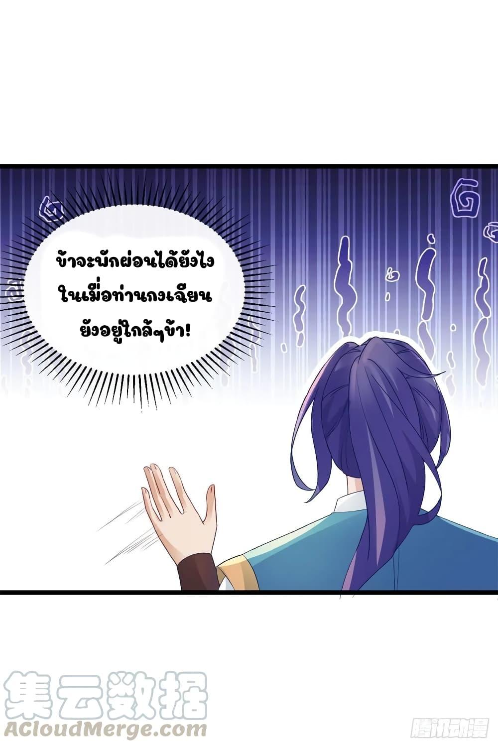 Manga-lc-com อ่านมังงะ อ่านการ์ตูน ออนไลน์ ฟรี Divine Soul Emperor ตอนที่ 1 2 3 4 5 6 7 8 9 10 11 12 13 14 ฟรี ไม่มีโฆษณา Manga-lc - อ่าน มังงะ อ่าน การ์ตูน ออนไลน์ อ่านมังงะ ฟรี