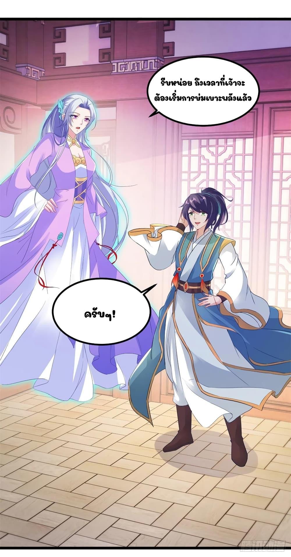 Manga-lc-com อ่านมังงะ อ่านการ์ตูน ออนไลน์ ฟรี Divine Soul Emperor ตอนที่ 1 2 3 4 5 6 7 8 9 10 11 12 13 14 ฟรี ไม่มีโฆษณา Manga-lc - อ่าน มังงะ อ่าน การ์ตูน ออนไลน์ อ่านมังงะ ฟรี