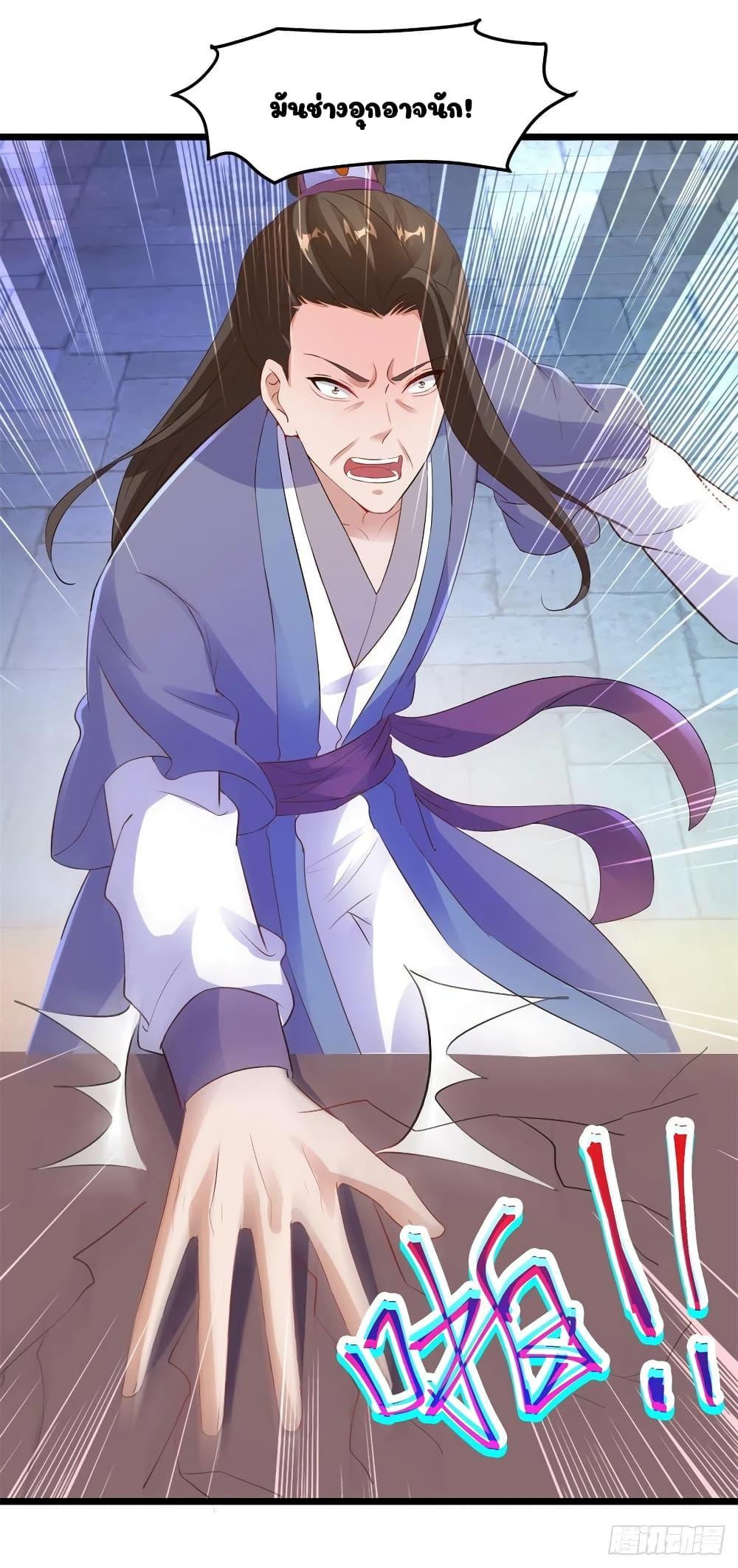 Manga-lc-com อ่านมังงะ อ่านการ์ตูน ออนไลน์ ฟรี Divine Soul Emperor ตอนที่ 1 2 3 4 5 6 7 8 9 10 11 12 13 14 ฟรี ไม่มีโฆษณา Manga-lc - อ่าน มังงะ อ่าน การ์ตูน ออนไลน์ อ่านมังงะ ฟรี