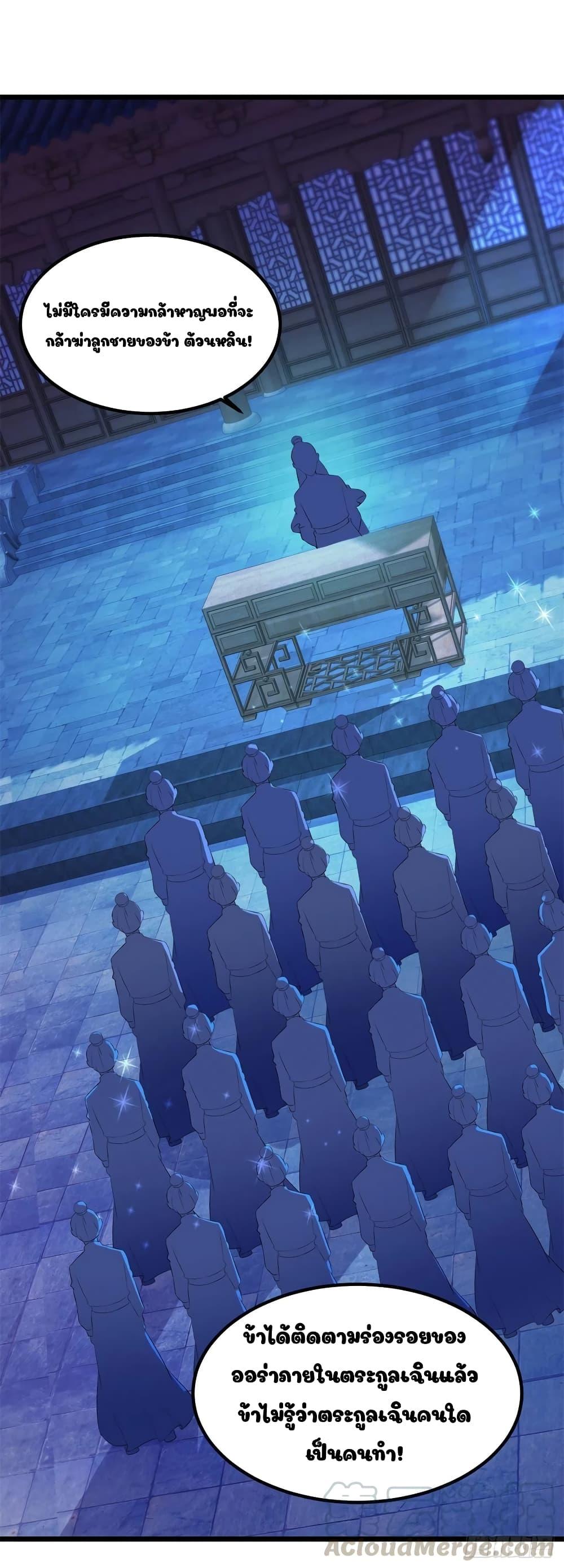 Manga-lc-com อ่านมังงะ อ่านการ์ตูน ออนไลน์ ฟรี Divine Soul Emperor ตอนที่ 1 2 3 4 5 6 7 8 9 10 11 12 13 14 ฟรี ไม่มีโฆษณา Manga-lc - อ่าน มังงะ อ่าน การ์ตูน ออนไลน์ อ่านมังงะ ฟรี